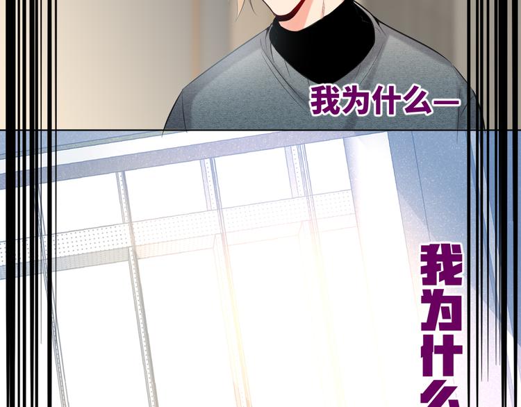 双面主播韩漫全集-第55话 醒悟的蓝亦无删减无遮挡章节图片 