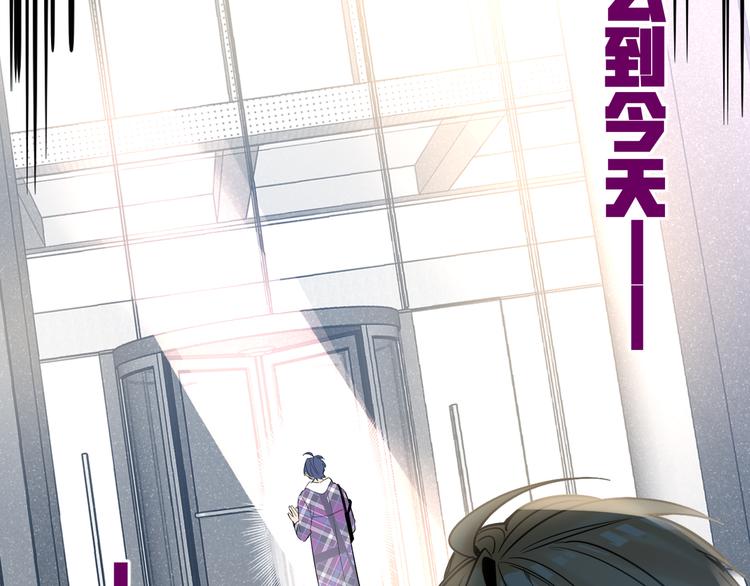双面主播韩漫全集-第55话 醒悟的蓝亦无删减无遮挡章节图片 