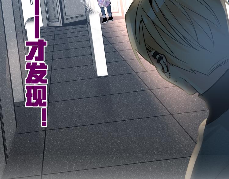 双面主播韩漫全集-第55话 醒悟的蓝亦无删减无遮挡章节图片 