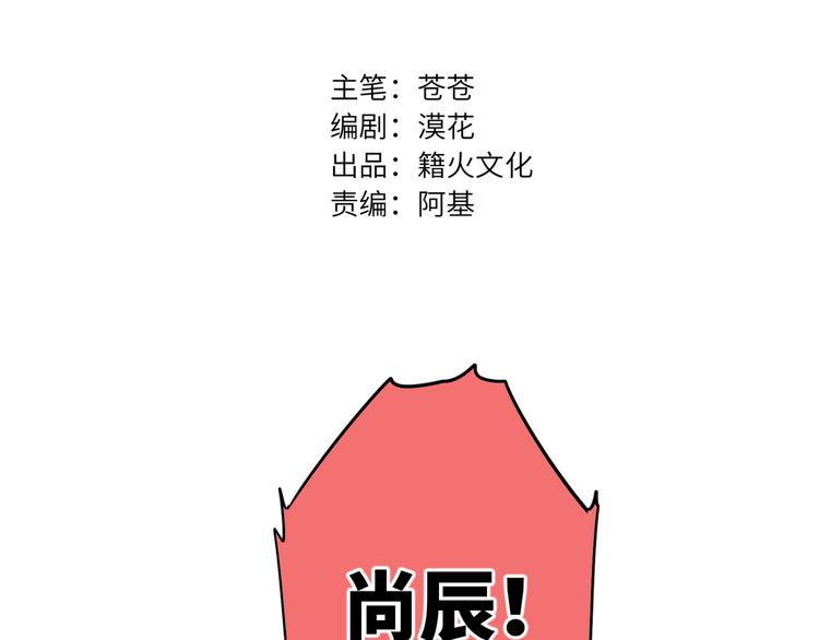 双面主播韩漫全集-第55话 醒悟的蓝亦无删减无遮挡章节图片 