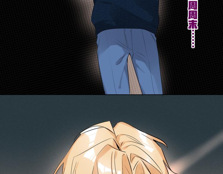 双面主播韩漫全集-第55话 醒悟的蓝亦无删减无遮挡章节图片 