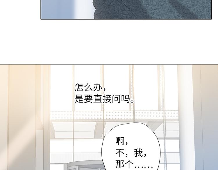 双面主播韩漫全集-第55话 醒悟的蓝亦无删减无遮挡章节图片 