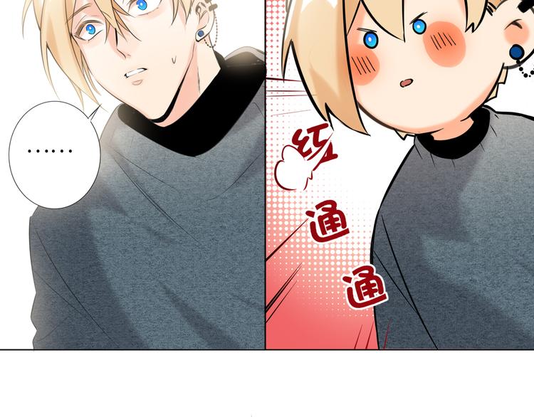 双面主播韩漫全集-第55话 醒悟的蓝亦无删减无遮挡章节图片 