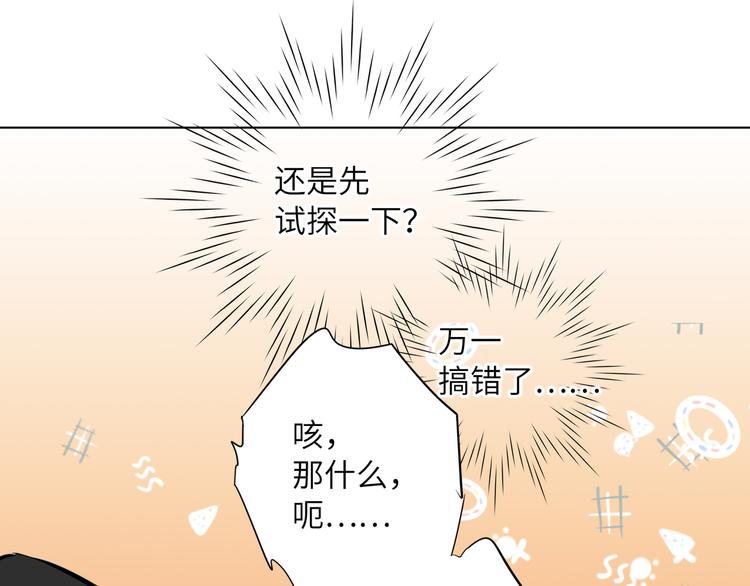 双面主播韩漫全集-第55话 醒悟的蓝亦无删减无遮挡章节图片 