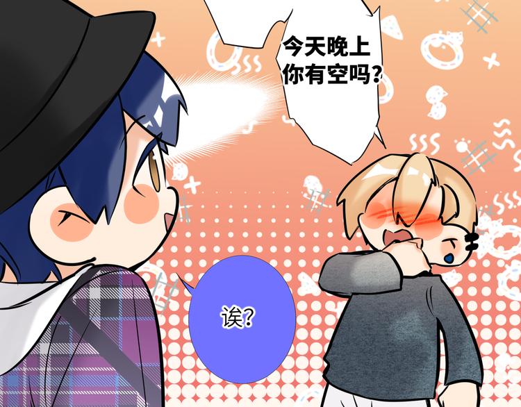 双面主播韩漫全集-第55话 醒悟的蓝亦无删减无遮挡章节图片 