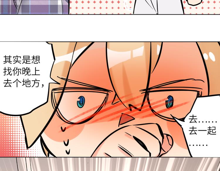 双面主播韩漫全集-第55话 醒悟的蓝亦无删减无遮挡章节图片 