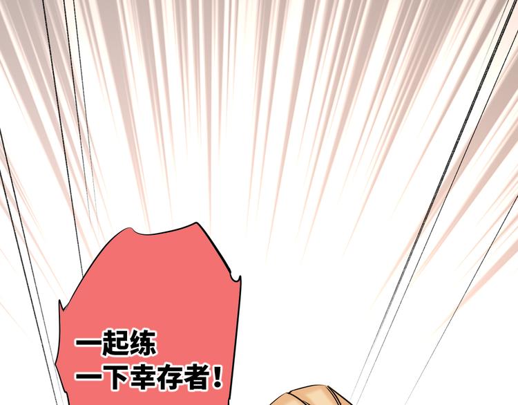 双面主播韩漫全集-第55话 醒悟的蓝亦无删减无遮挡章节图片 