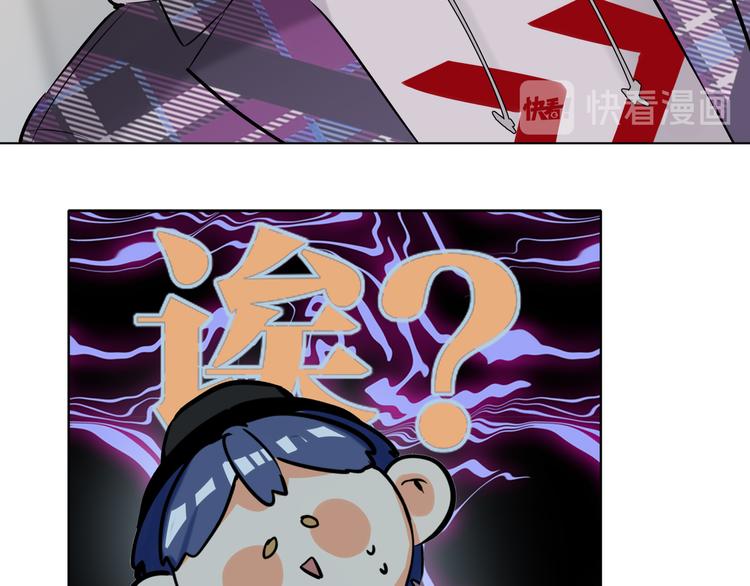双面主播韩漫全集-第55话 醒悟的蓝亦无删减无遮挡章节图片 