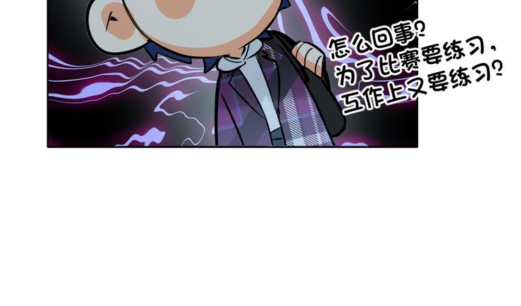 双面主播韩漫全集-第55话 醒悟的蓝亦无删减无遮挡章节图片 
