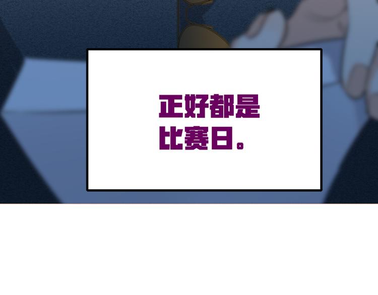 双面主播韩漫全集-第55话 醒悟的蓝亦无删减无遮挡章节图片 
