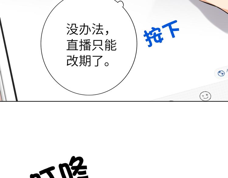 双面主播韩漫全集-第55话 醒悟的蓝亦无删减无遮挡章节图片 