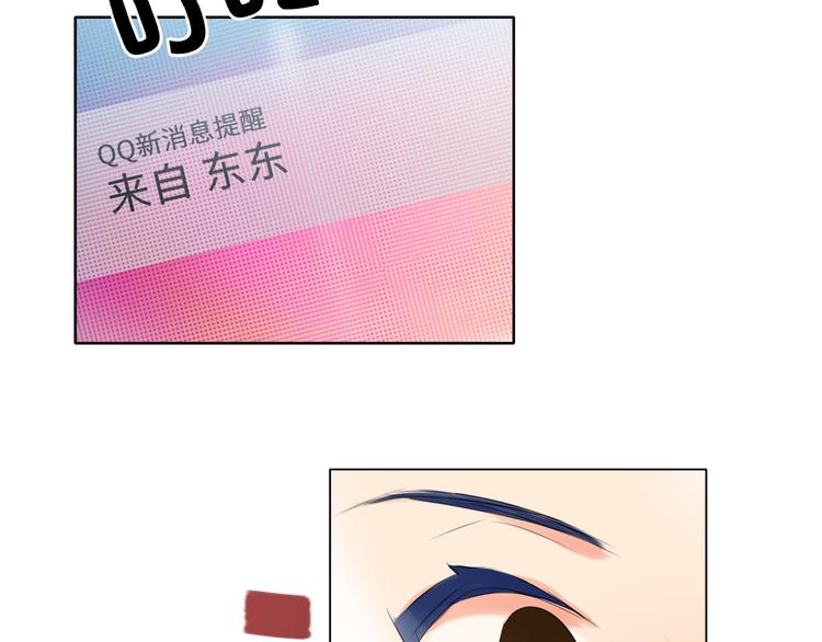 双面主播韩漫全集-第55话 醒悟的蓝亦无删减无遮挡章节图片 