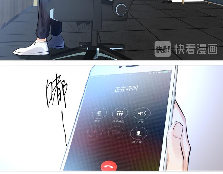 双面主播韩漫全集-第55话 醒悟的蓝亦无删减无遮挡章节图片 
