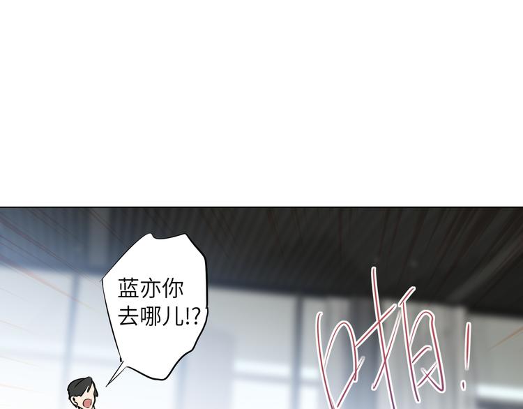 双面主播韩漫全集-第55话 醒悟的蓝亦无删减无遮挡章节图片 