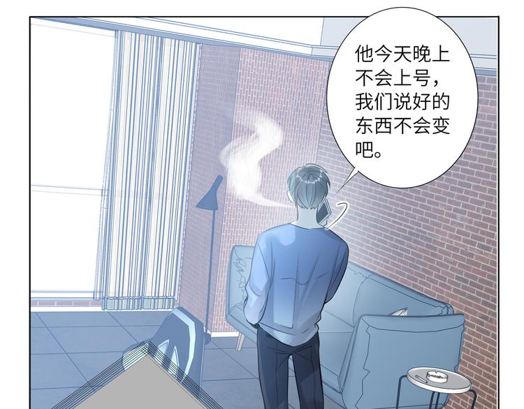 双面主播韩漫全集-第55话 醒悟的蓝亦无删减无遮挡章节图片 