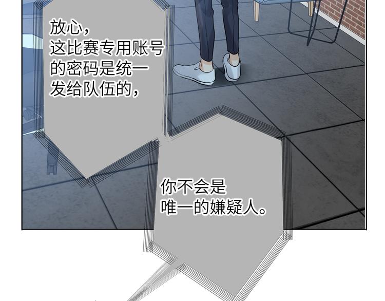 双面主播韩漫全集-第55话 醒悟的蓝亦无删减无遮挡章节图片 