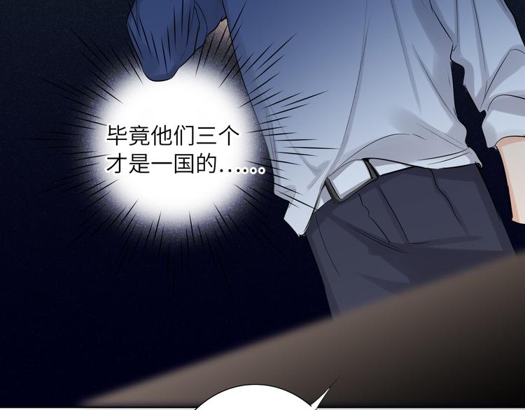 双面主播韩漫全集-第55话 醒悟的蓝亦无删减无遮挡章节图片 