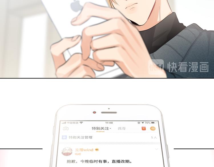 双面主播韩漫全集-第55话 醒悟的蓝亦无删减无遮挡章节图片 