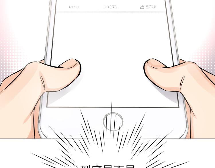 双面主播韩漫全集-第55话 醒悟的蓝亦无删减无遮挡章节图片 
