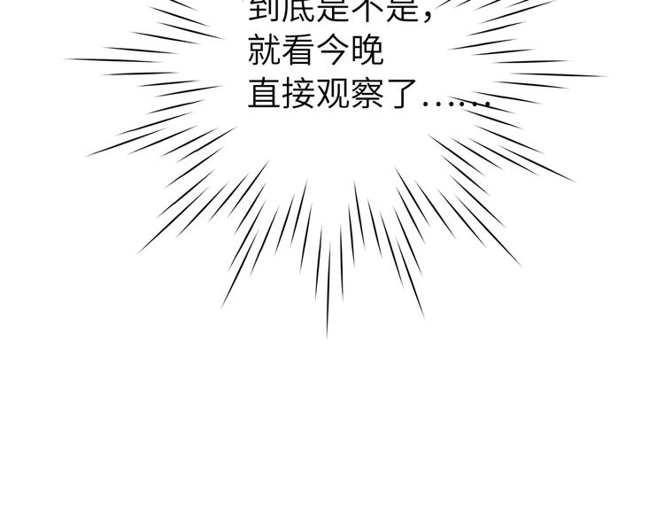 双面主播韩漫全集-第55话 醒悟的蓝亦无删减无遮挡章节图片 