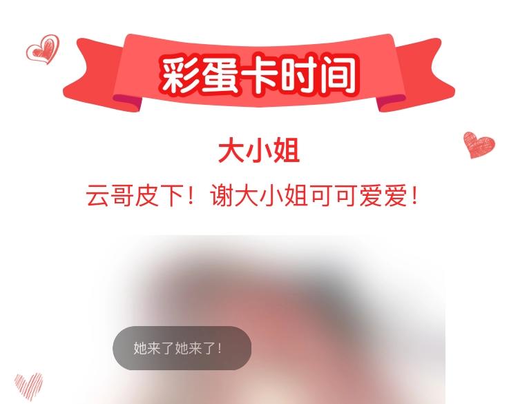 双面主播韩漫全集-第55话 醒悟的蓝亦无删减无遮挡章节图片 