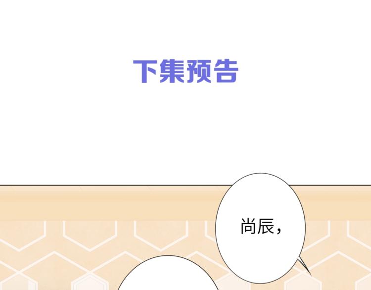双面主播韩漫全集-第55话 醒悟的蓝亦无删减无遮挡章节图片 