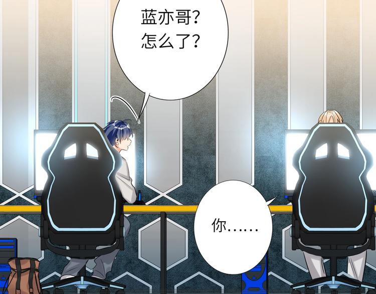 双面主播韩漫全集-第55话 醒悟的蓝亦无删减无遮挡章节图片 