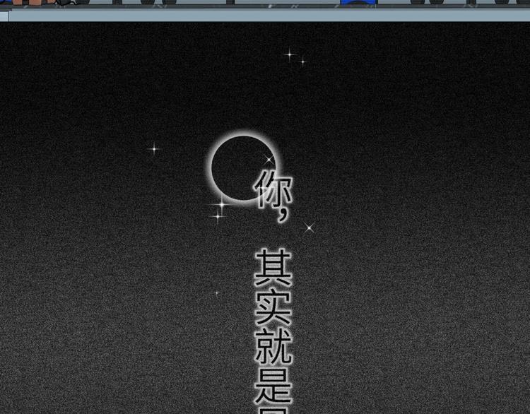 双面主播韩漫全集-第55话 醒悟的蓝亦无删减无遮挡章节图片 