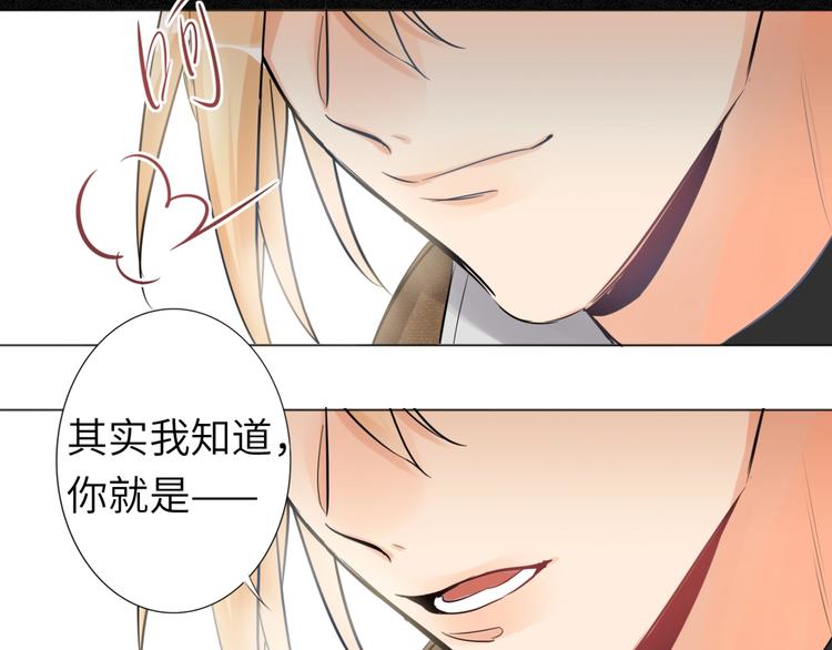 双面主播韩漫全集-第55话 醒悟的蓝亦无删减无遮挡章节图片 