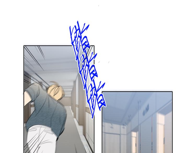 双面主播韩漫全集-第55话 醒悟的蓝亦无删减无遮挡章节图片 