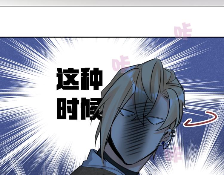 双面主播韩漫全集-第55话 醒悟的蓝亦无删减无遮挡章节图片 