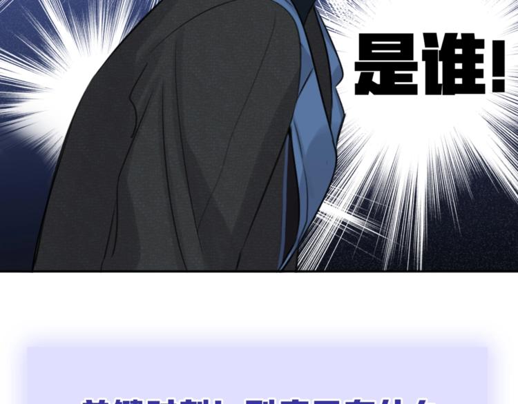 双面主播韩漫全集-第55话 醒悟的蓝亦无删减无遮挡章节图片 