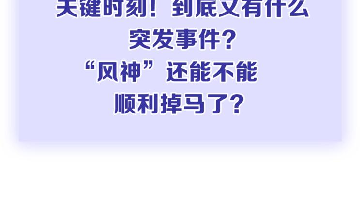 双面主播韩漫全集-第55话 醒悟的蓝亦无删减无遮挡章节图片 