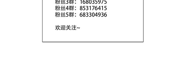 双面主播韩漫全集-第55话 醒悟的蓝亦无删减无遮挡章节图片 