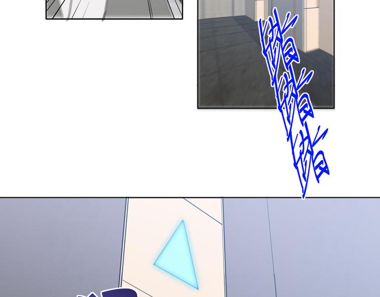 双面主播韩漫全集-第55话 醒悟的蓝亦无删减无遮挡章节图片 