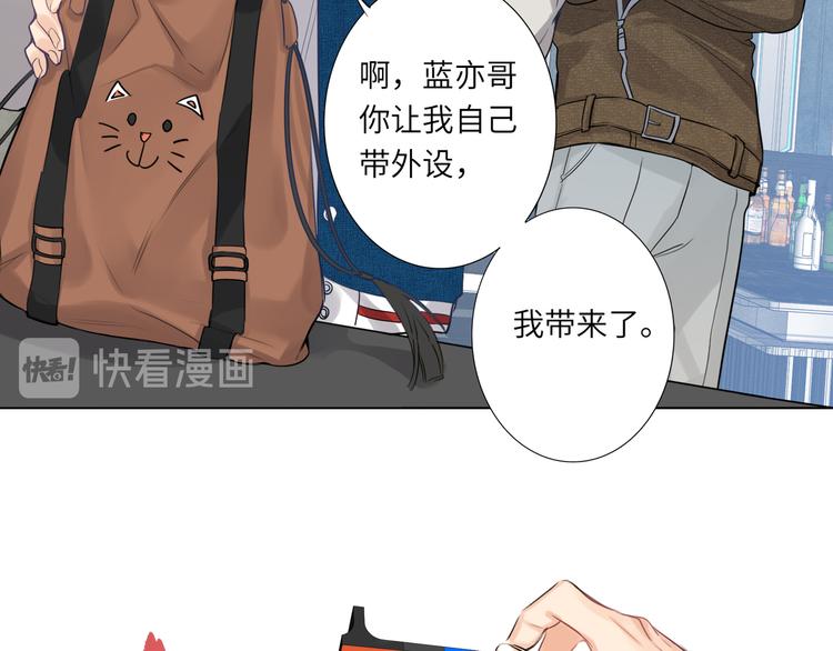 双面主播韩漫全集-第56话 暗中观察无删减无遮挡章节图片 