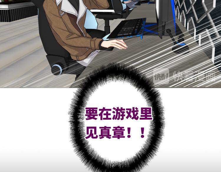 双面主播韩漫全集-第56话 暗中观察无删减无遮挡章节图片 