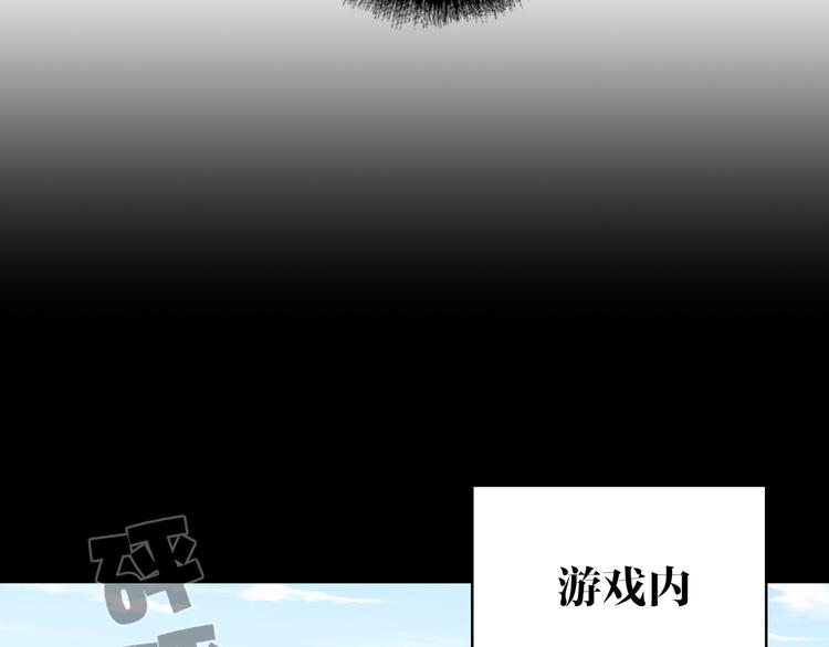 双面主播韩漫全集-第56话 暗中观察无删减无遮挡章节图片 