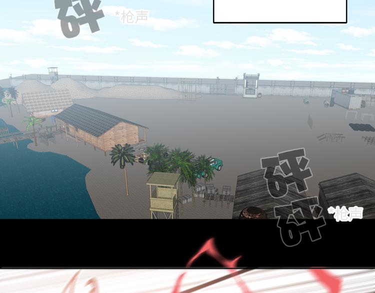 双面主播韩漫全集-第56话 暗中观察无删减无遮挡章节图片 
