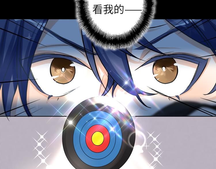 双面主播韩漫全集-第56话 暗中观察无删减无遮挡章节图片 