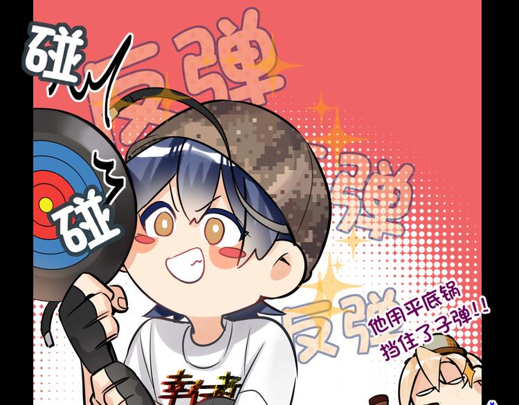 双面主播韩漫全集-第56话 暗中观察无删减无遮挡章节图片 