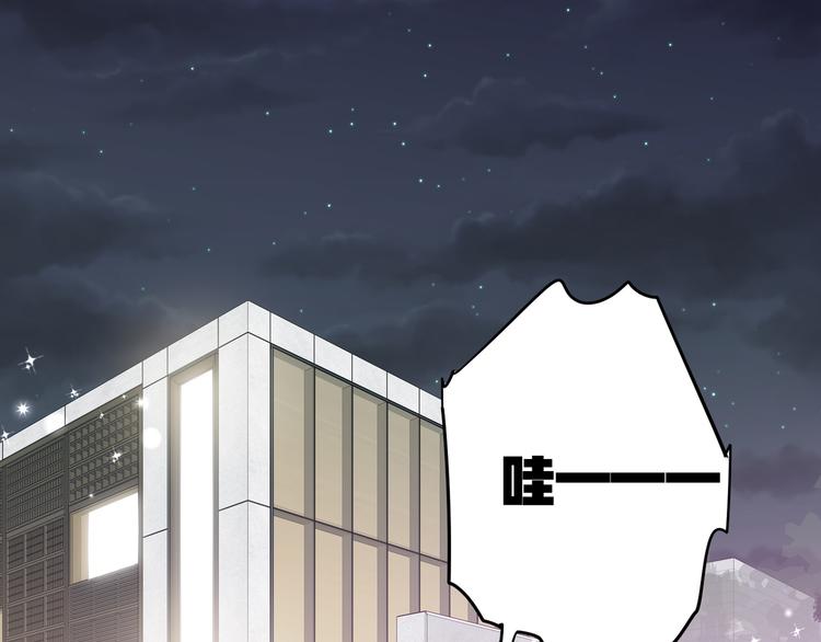 双面主播韩漫全集-第56话 暗中观察无删减无遮挡章节图片 