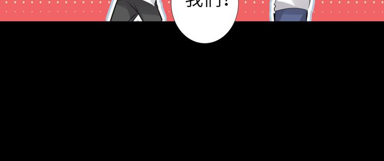 双面主播韩漫全集-第56话 暗中观察无删减无遮挡章节图片 