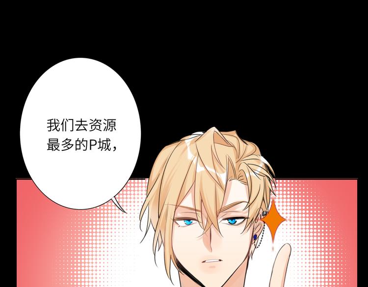 双面主播韩漫全集-第56话 暗中观察无删减无遮挡章节图片 