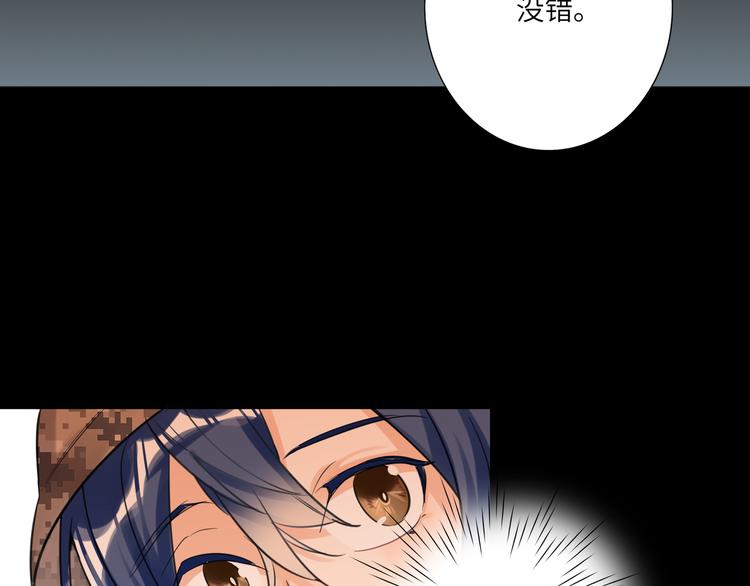 双面主播韩漫全集-第56话 暗中观察无删减无遮挡章节图片 