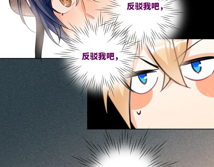 双面主播韩漫全集-第56话 暗中观察无删减无遮挡章节图片 