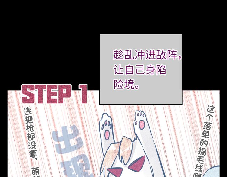 双面主播韩漫全集-第56话 暗中观察无删减无遮挡章节图片 
