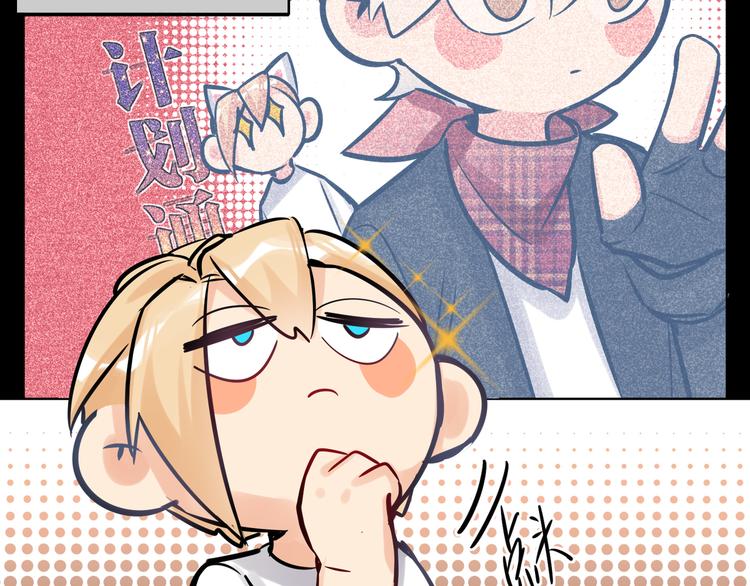 双面主播韩漫全集-第56话 暗中观察无删减无遮挡章节图片 