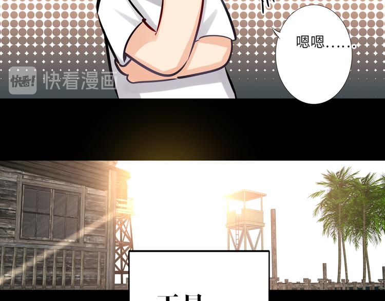 双面主播韩漫全集-第56话 暗中观察无删减无遮挡章节图片 