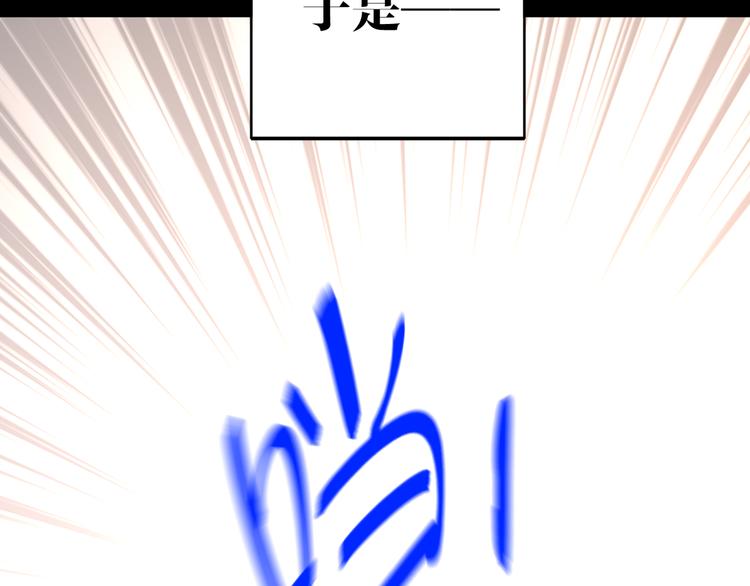 双面主播韩漫全集-第56话 暗中观察无删减无遮挡章节图片 